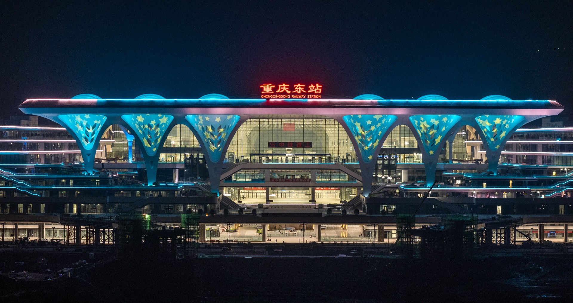 重庆东站.jpg